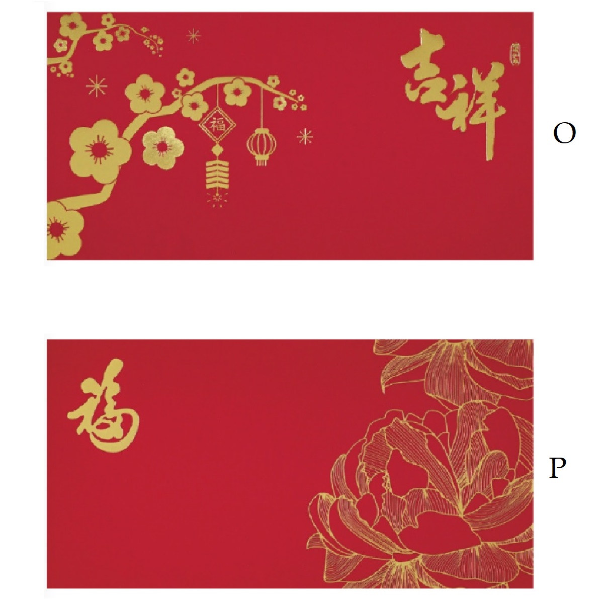 Red Packet with Suede Touch (722-23)